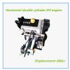 horizontal double cylinder efi engine